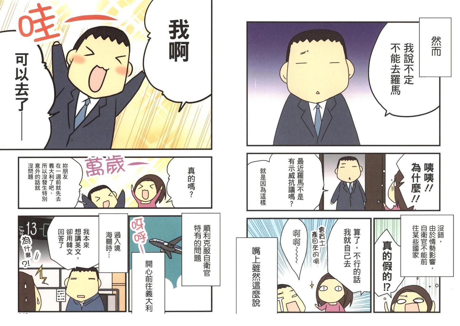 第2卷75