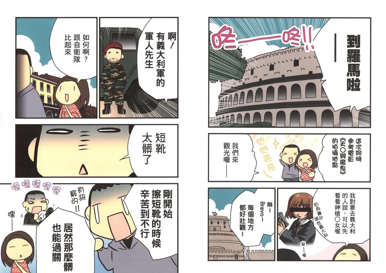 第2卷76