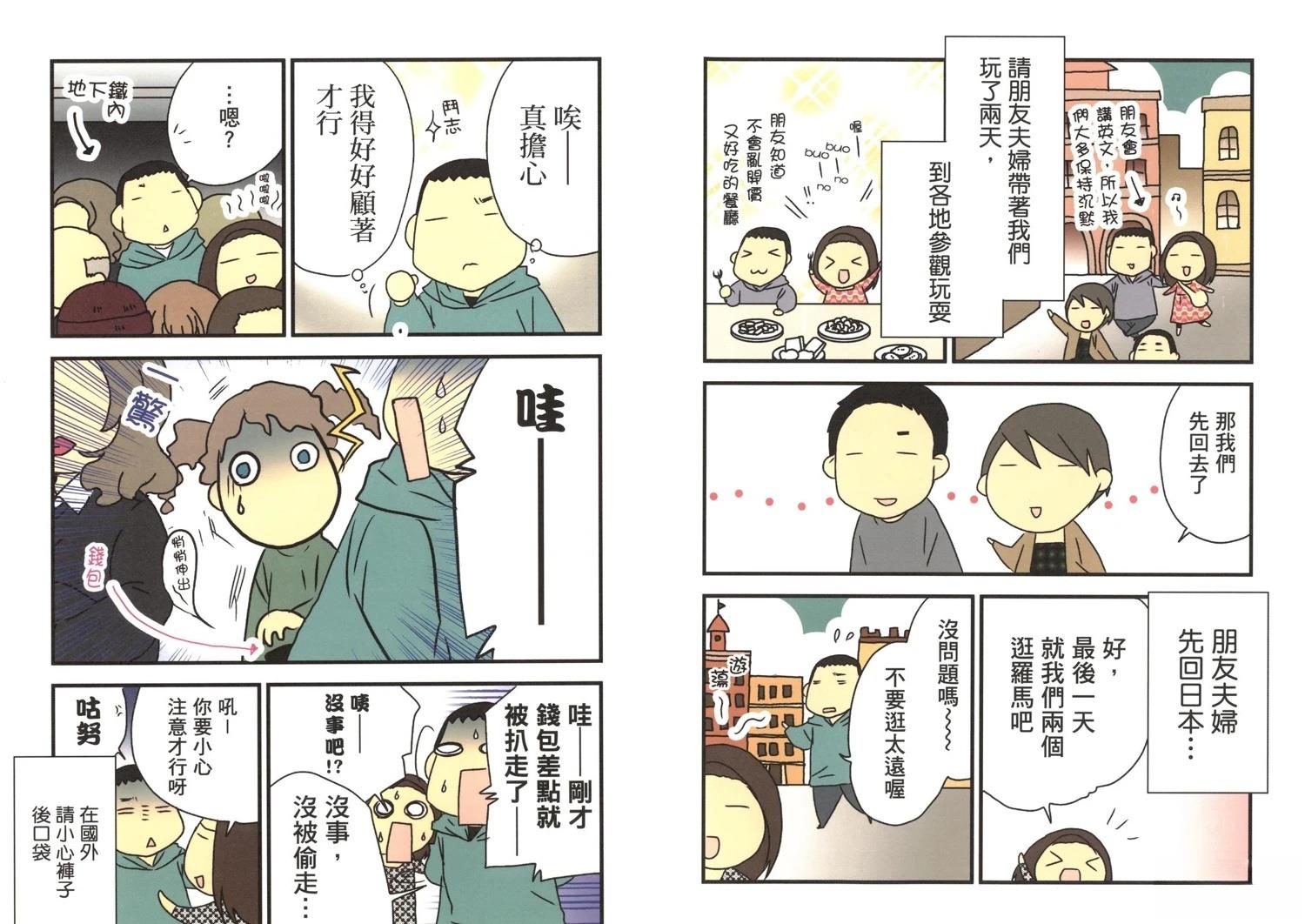 第2卷77