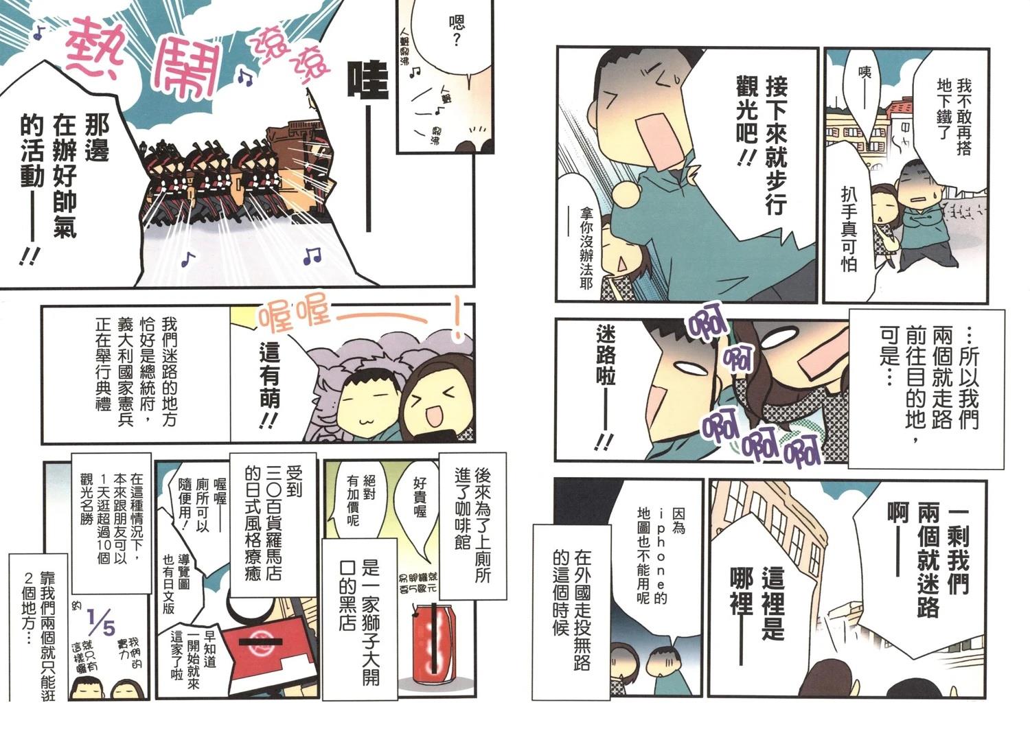 第2卷78