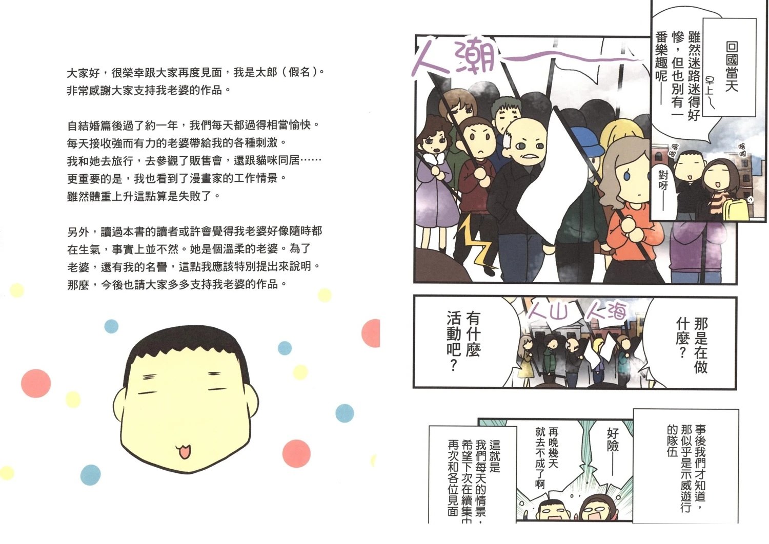 第2卷79