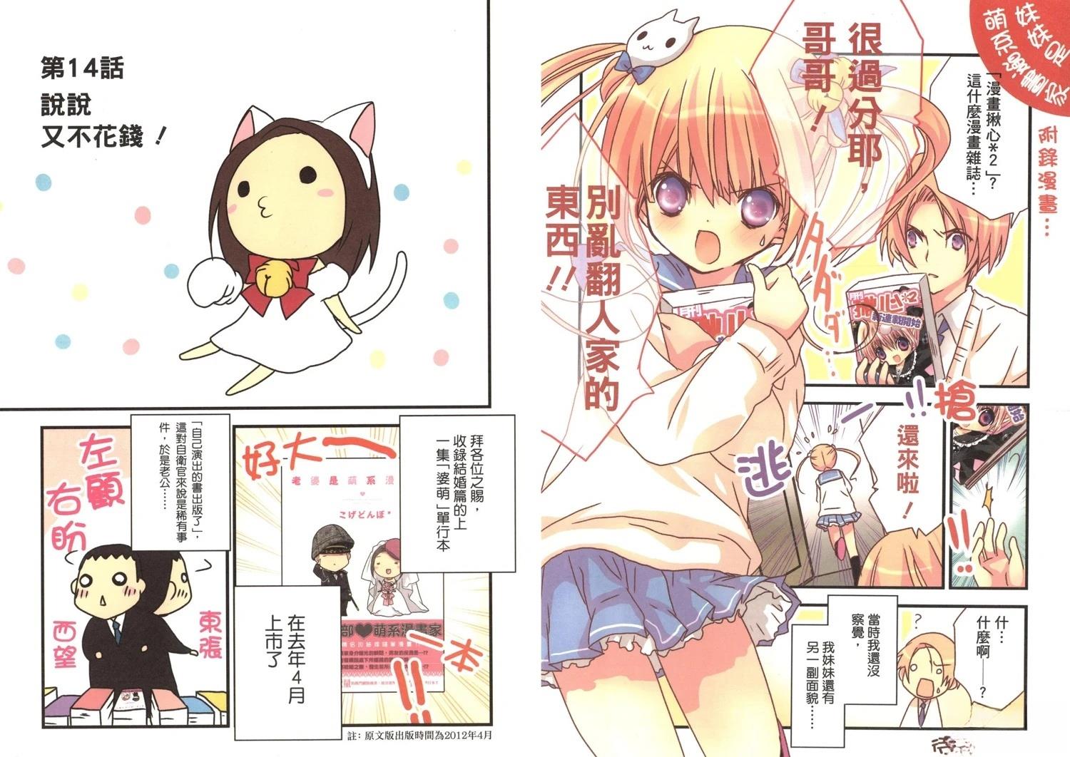 第2卷8