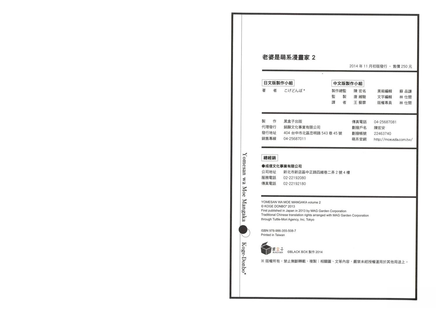 第2卷81