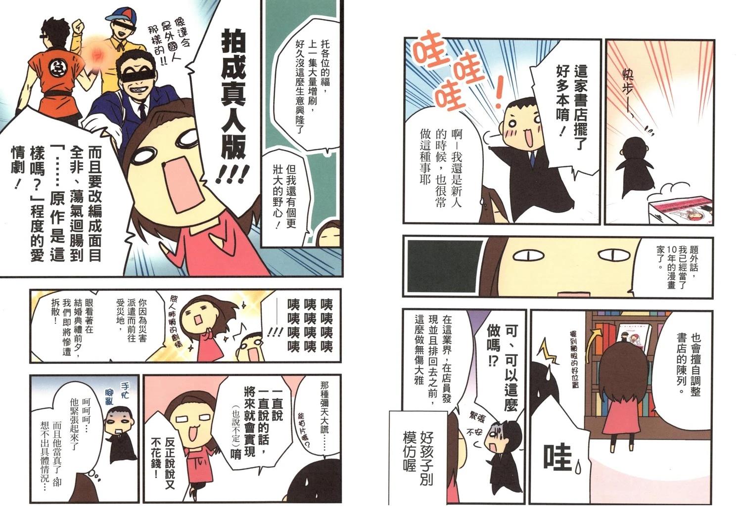 第2卷9