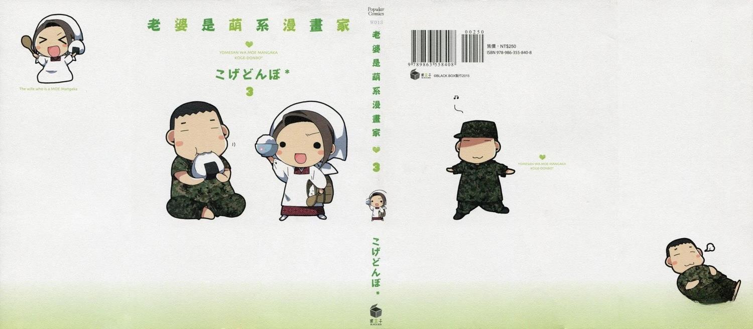 第3卷0
