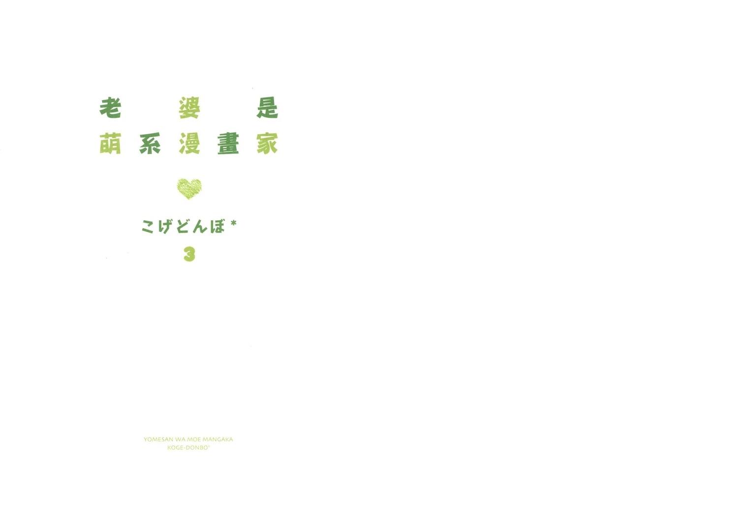 第3卷1