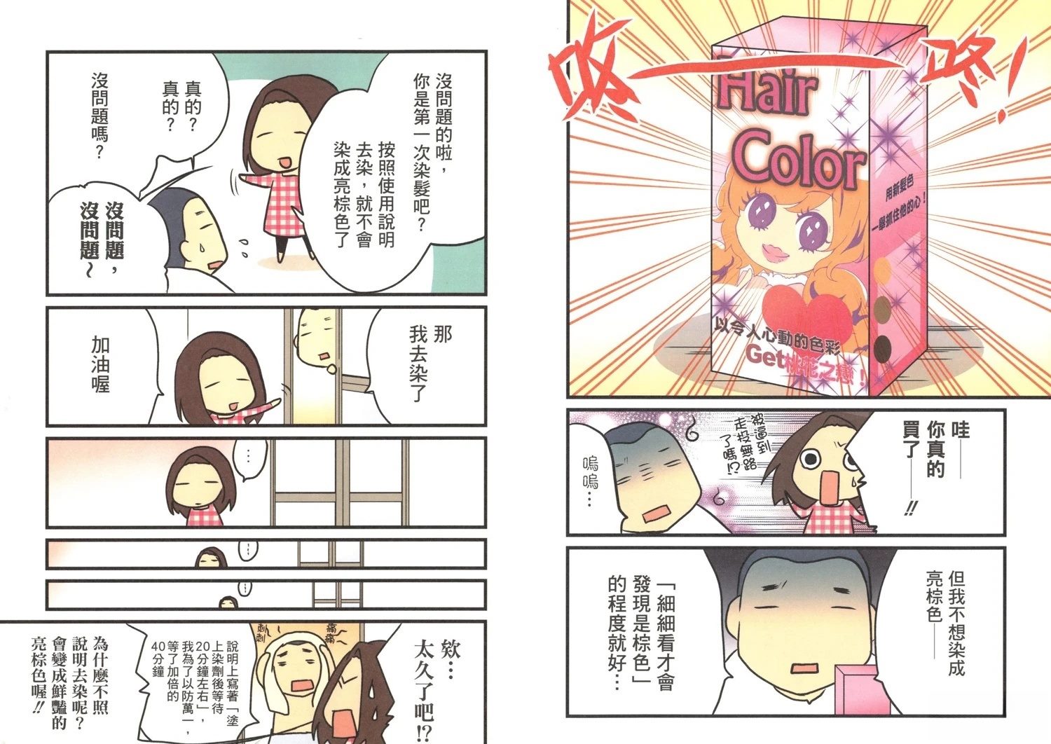 第3卷10