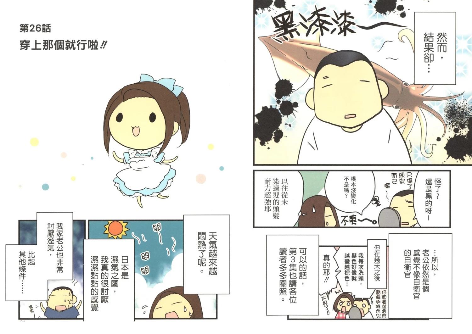 第3卷11