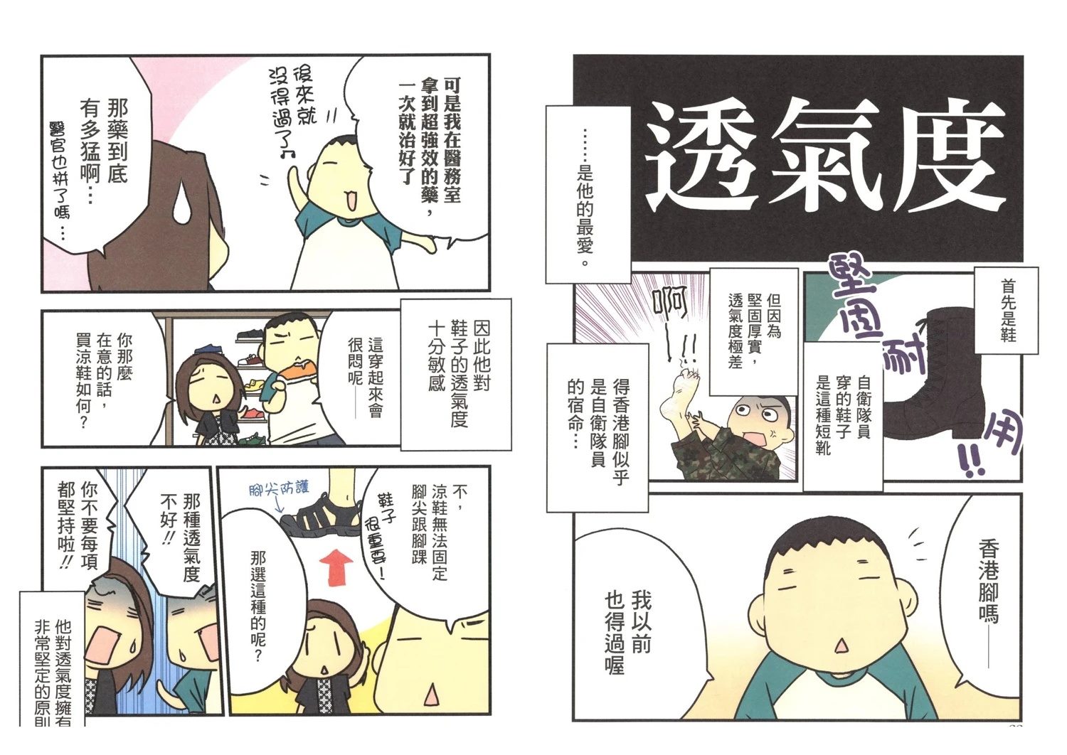 第3卷12