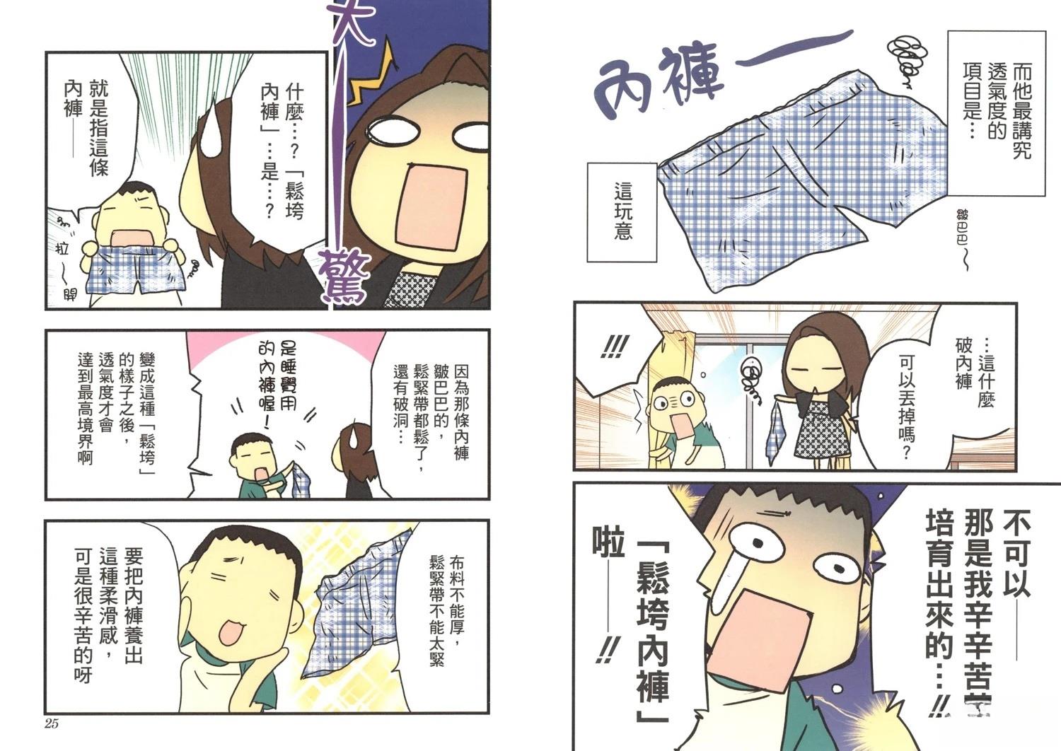 第3卷13