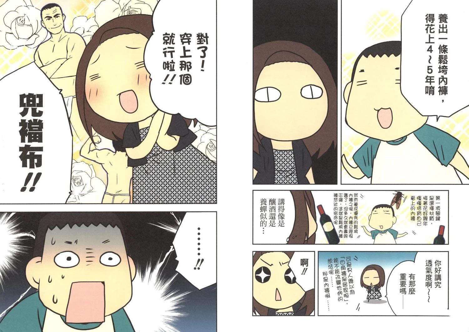 第3卷14
