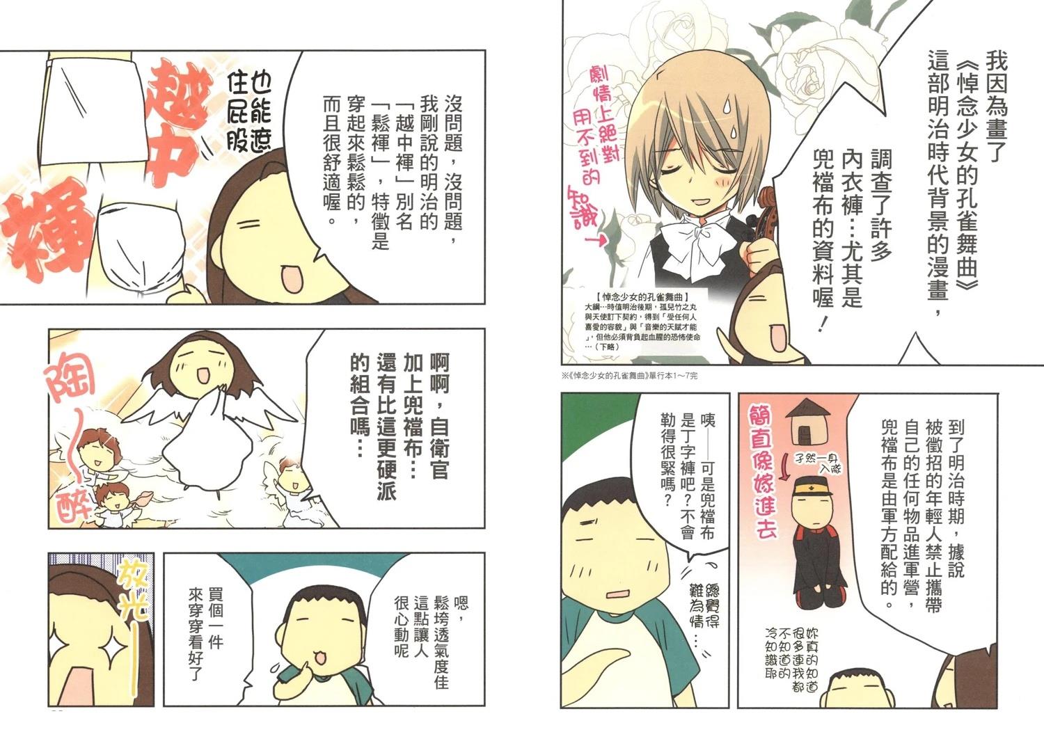 第3卷15