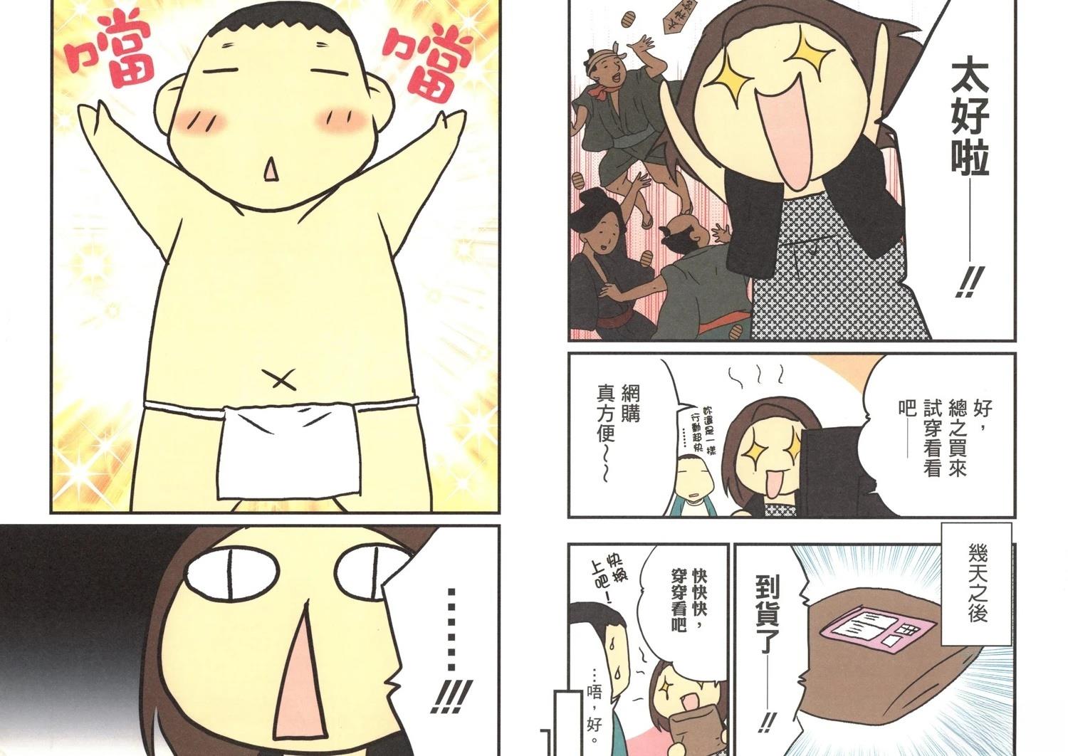 第3卷16