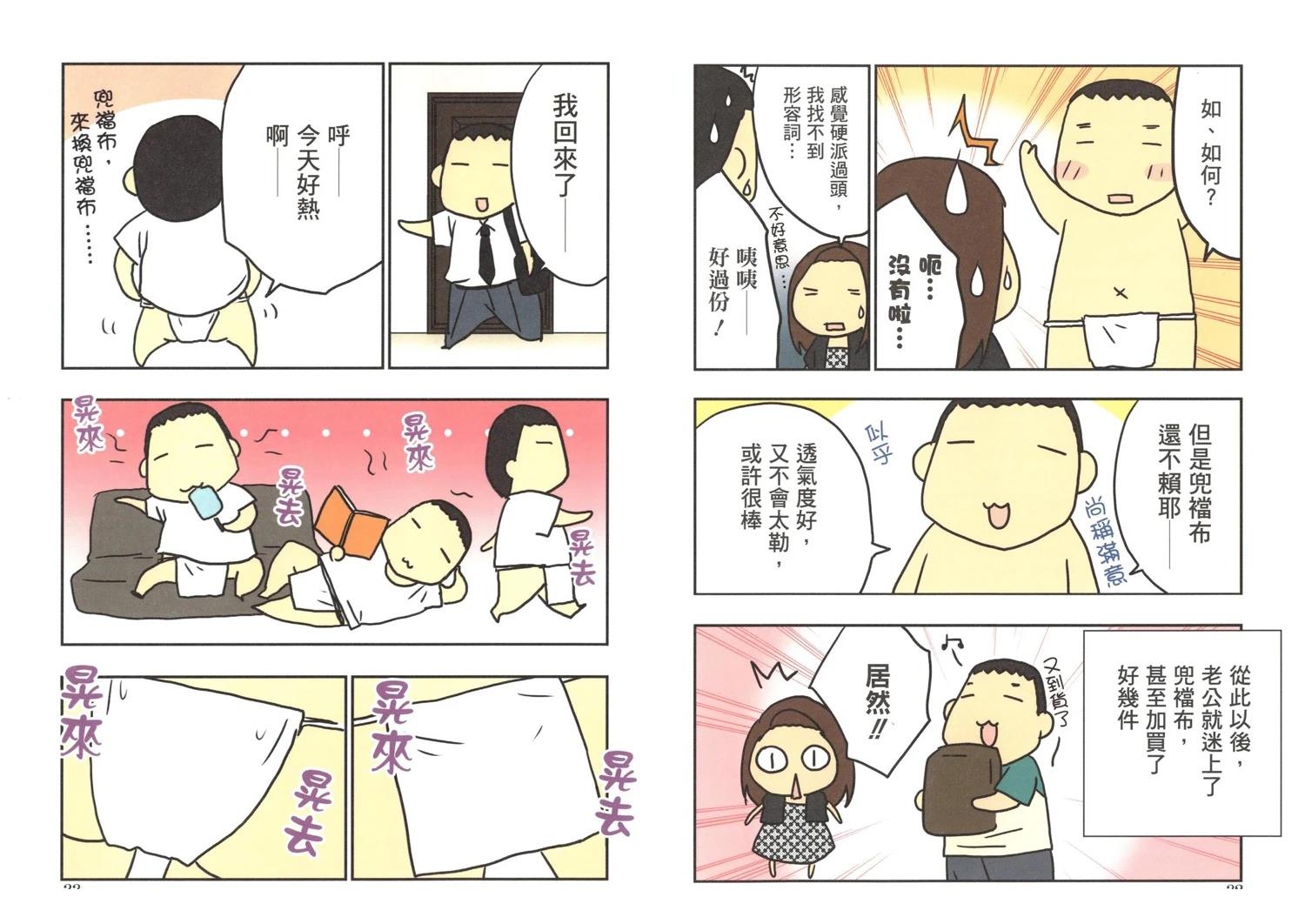 第3卷17