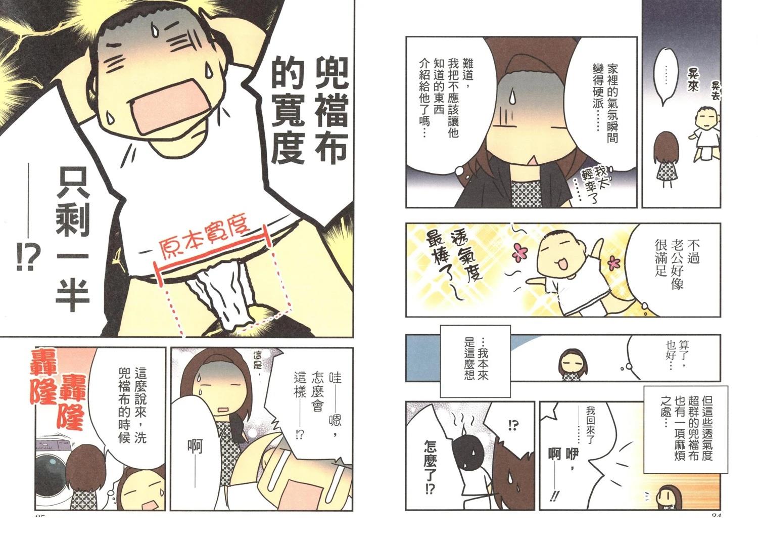 第3卷18