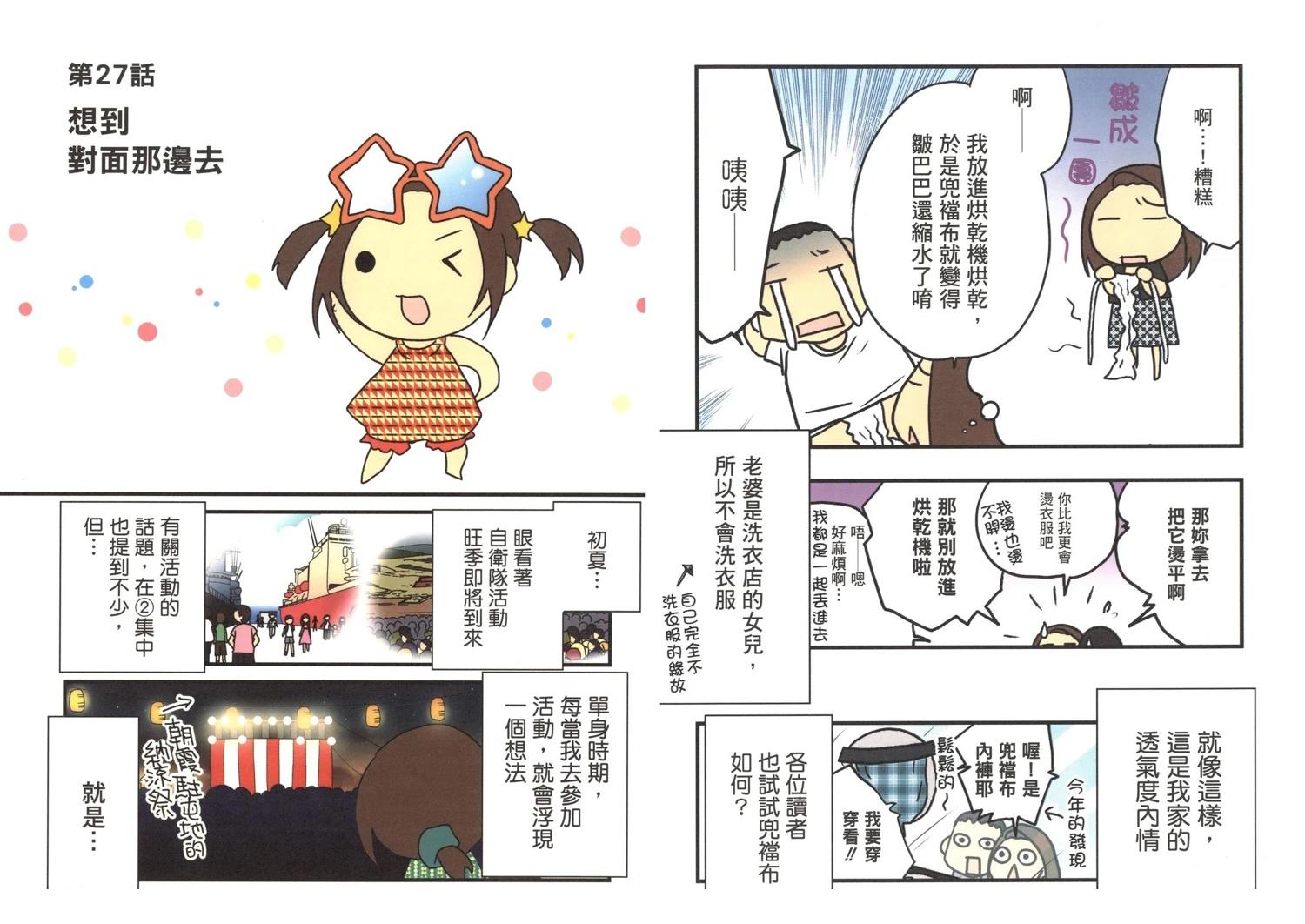 第3卷19