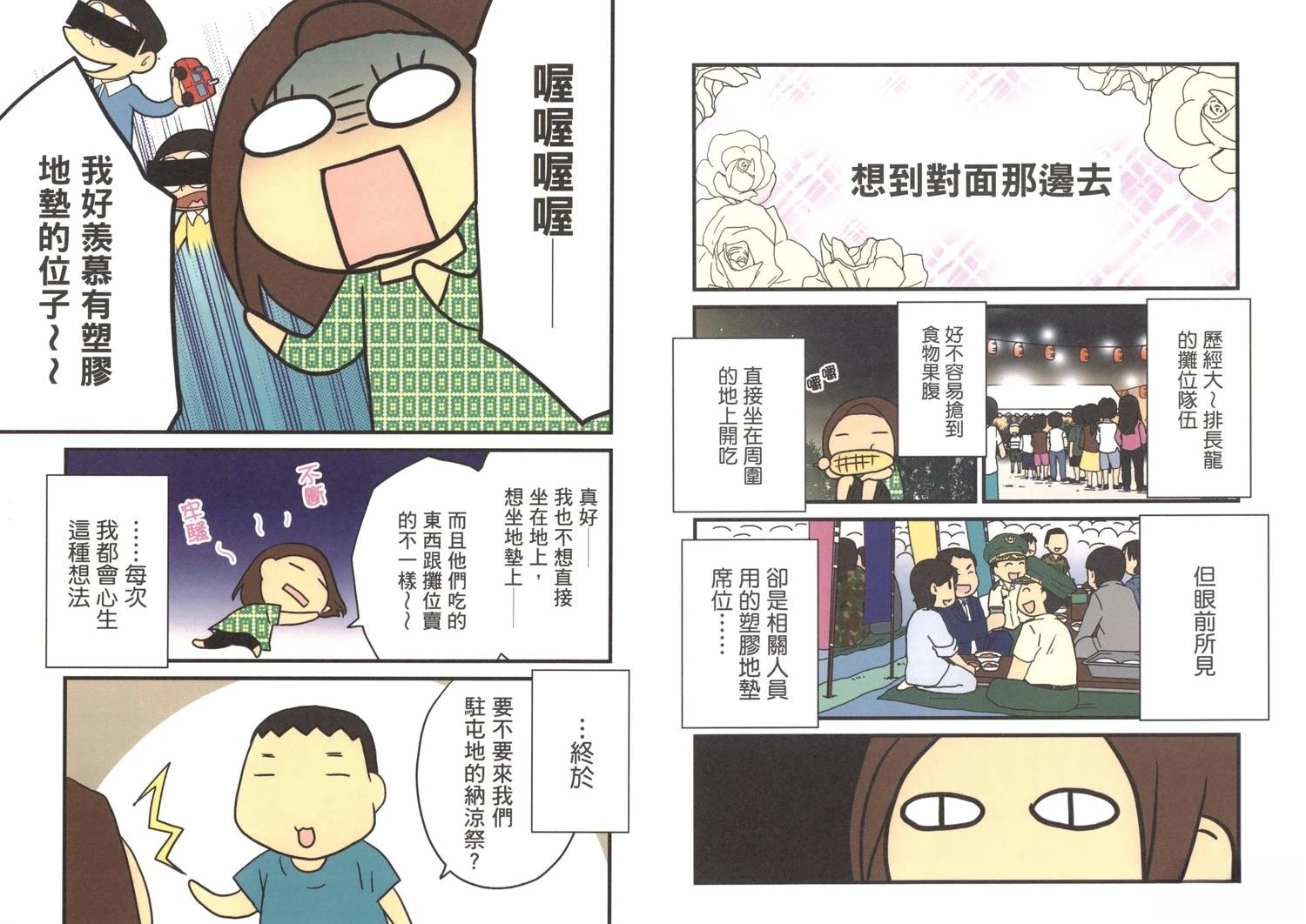 第3卷20