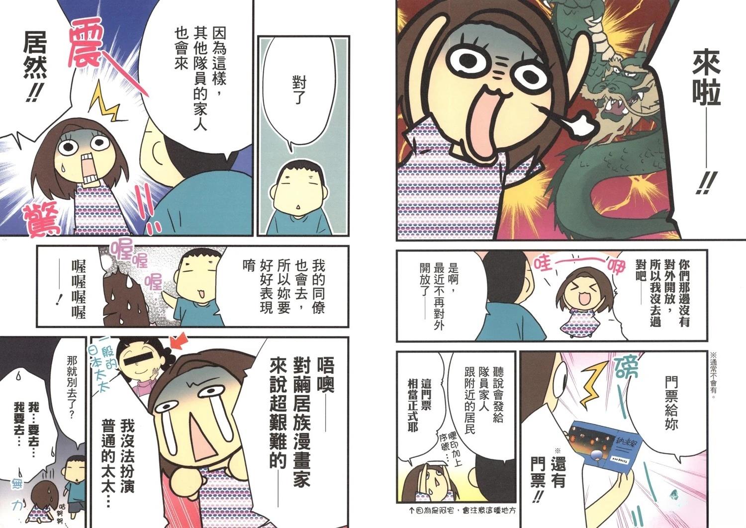 第3卷21