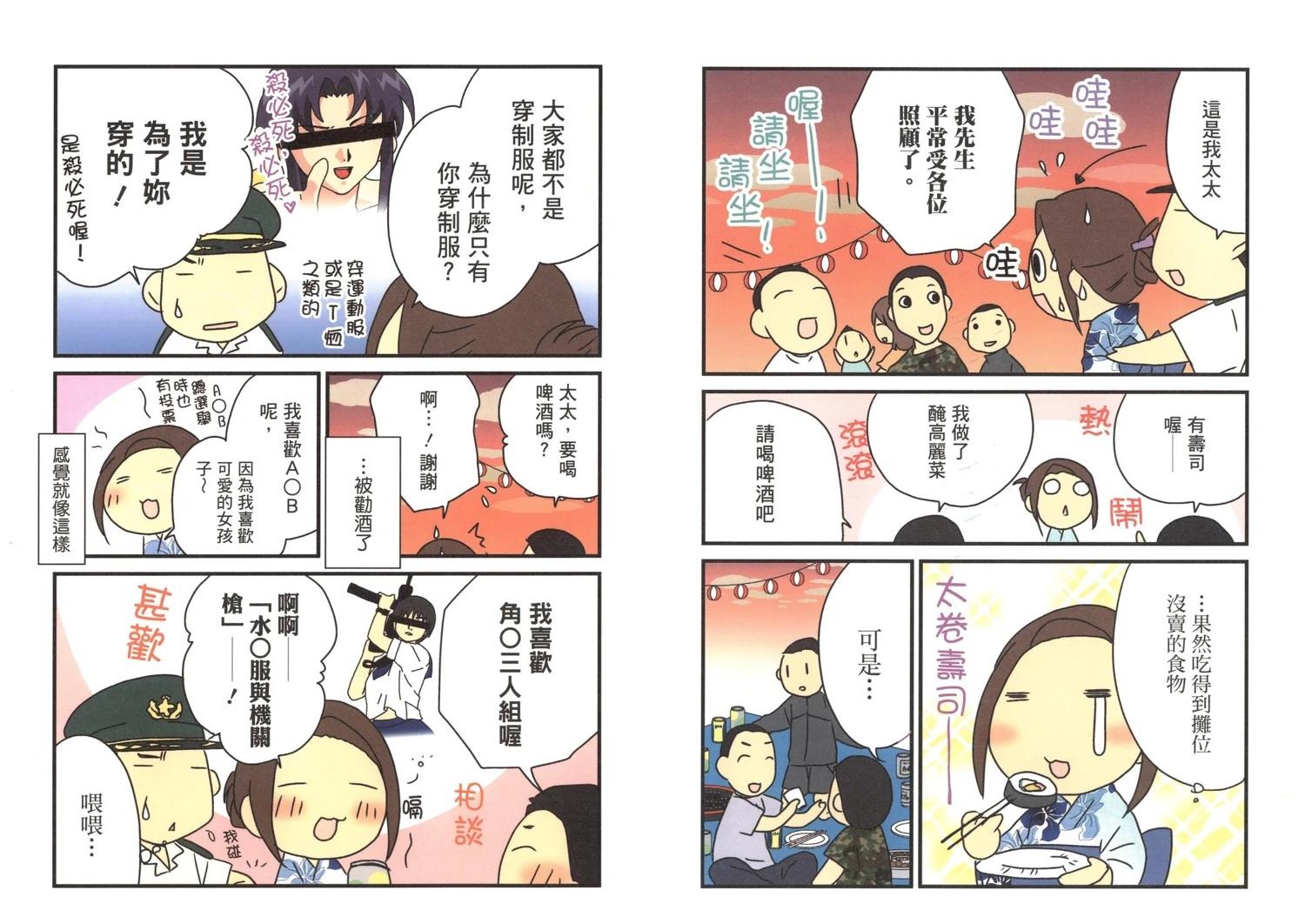 第3卷25
