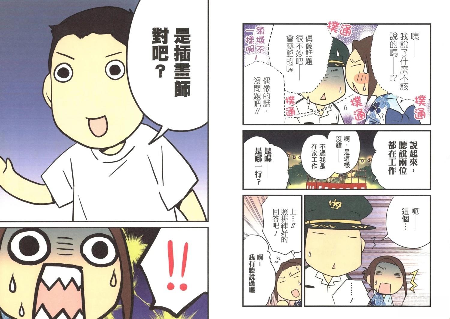 第3卷26