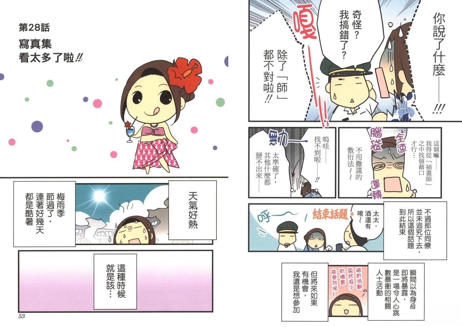 第3卷27