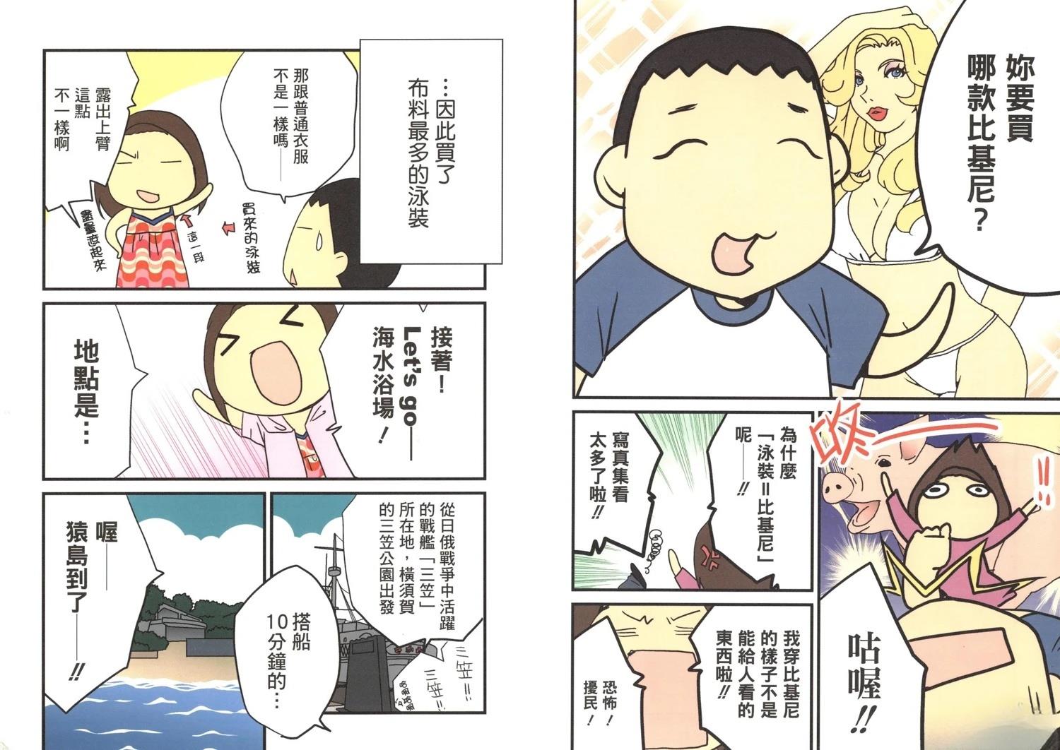 第3卷29