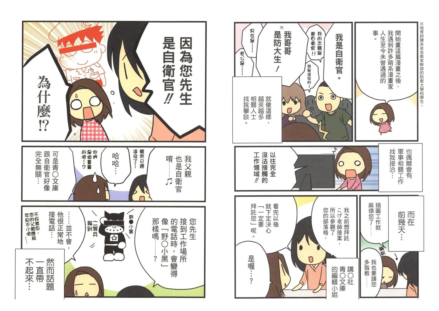 第3卷3