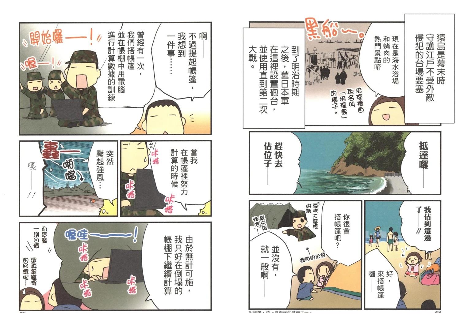 第3卷30