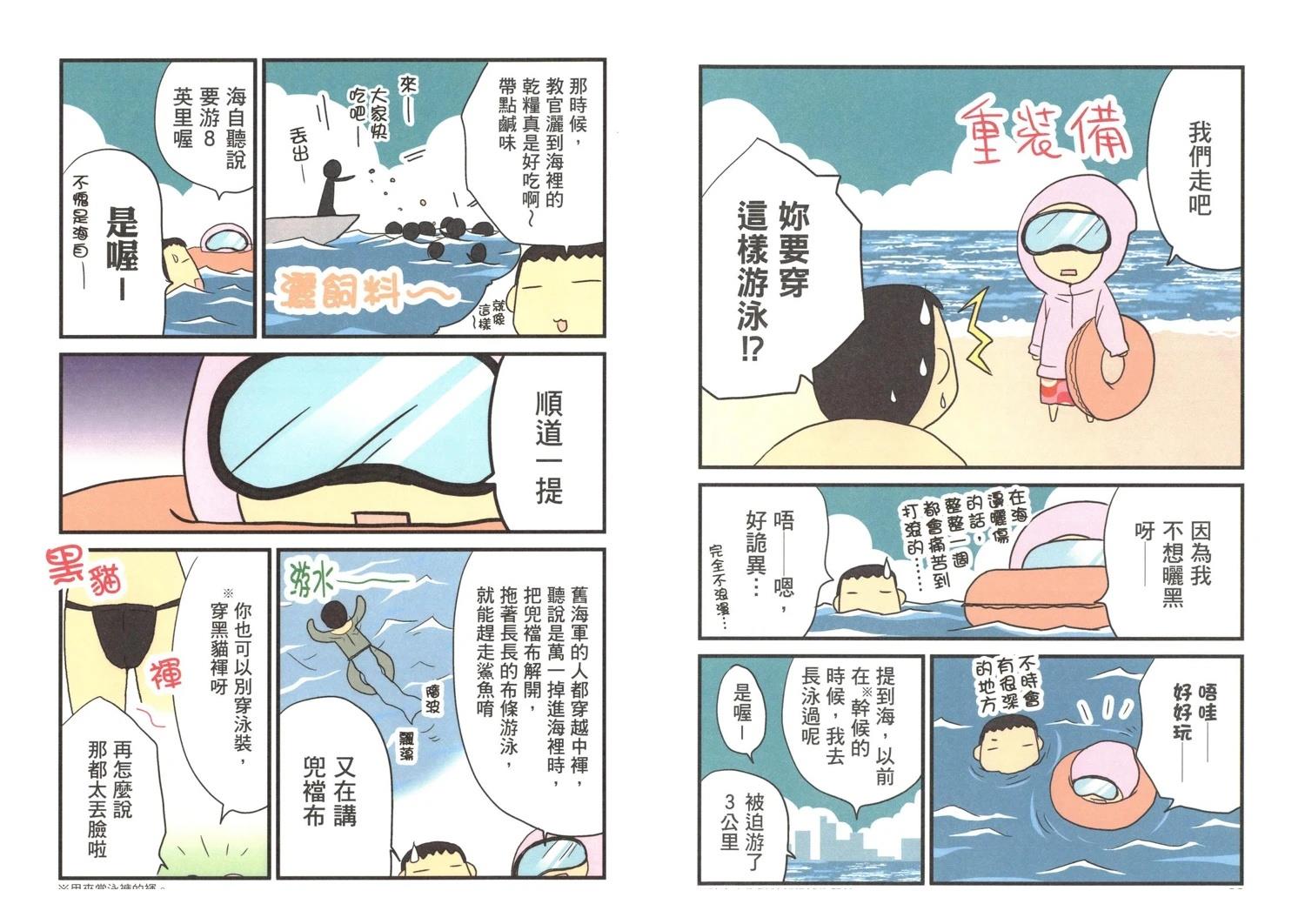 第3卷32