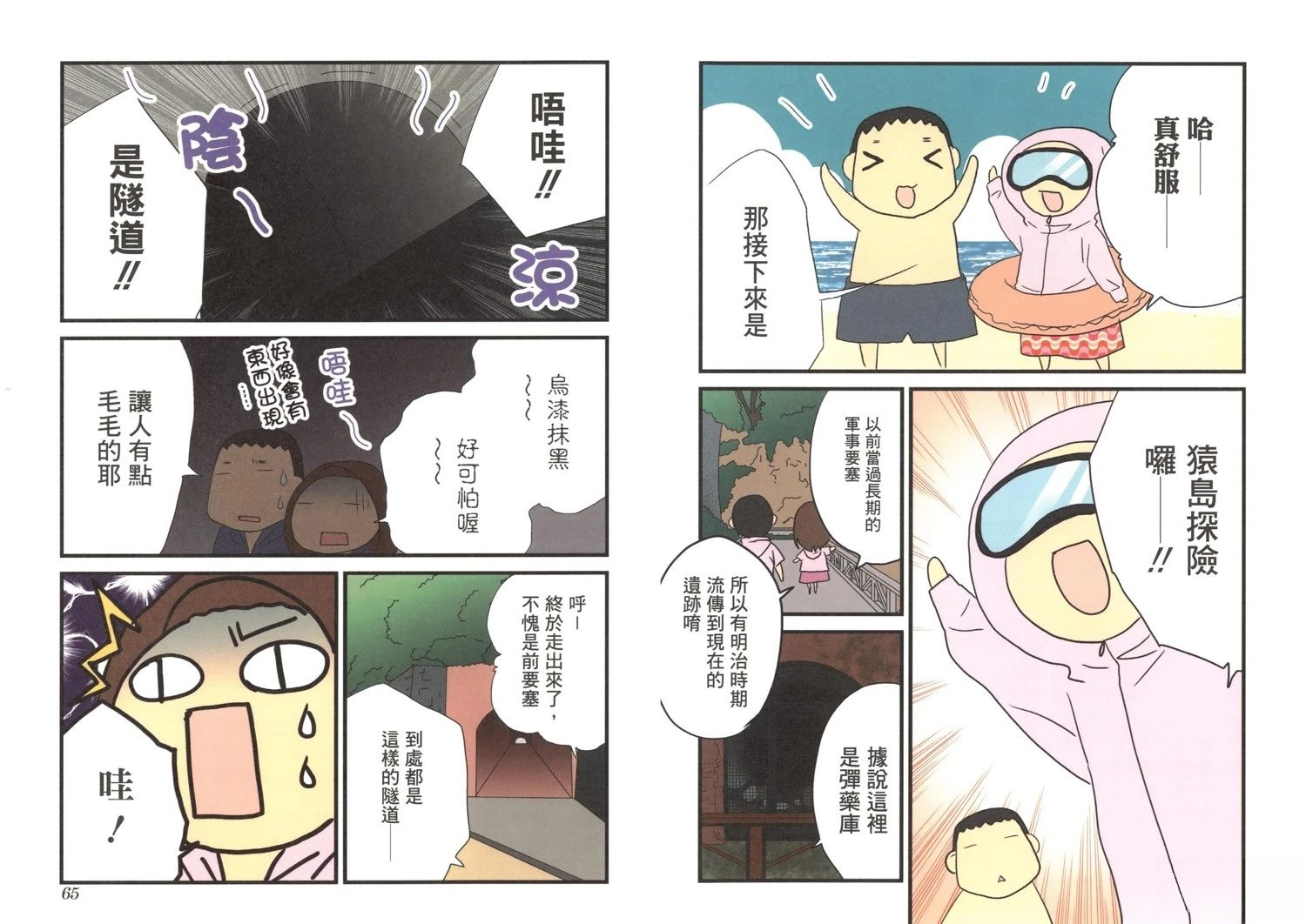 第3卷33