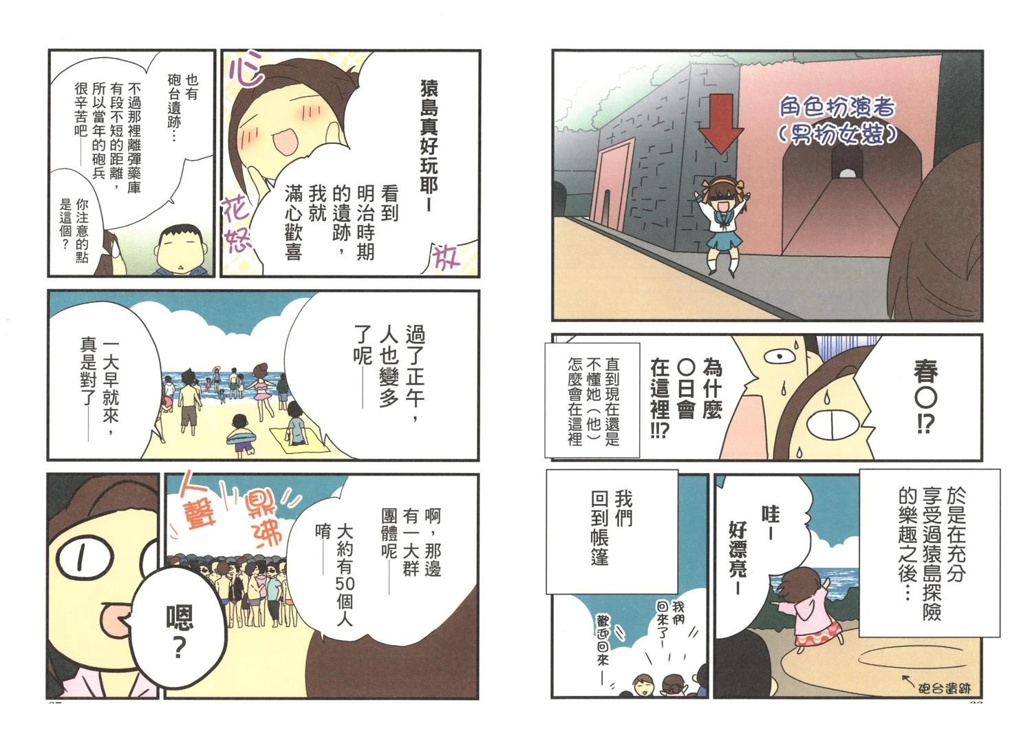 第3卷34