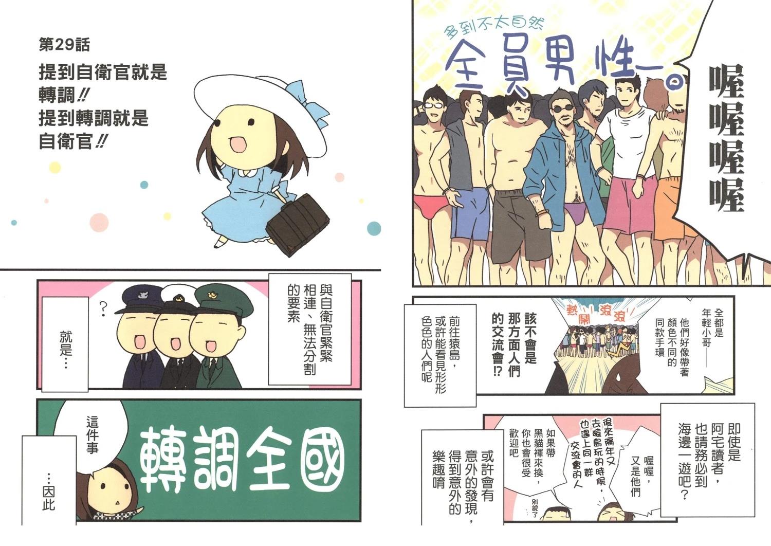 第3卷35