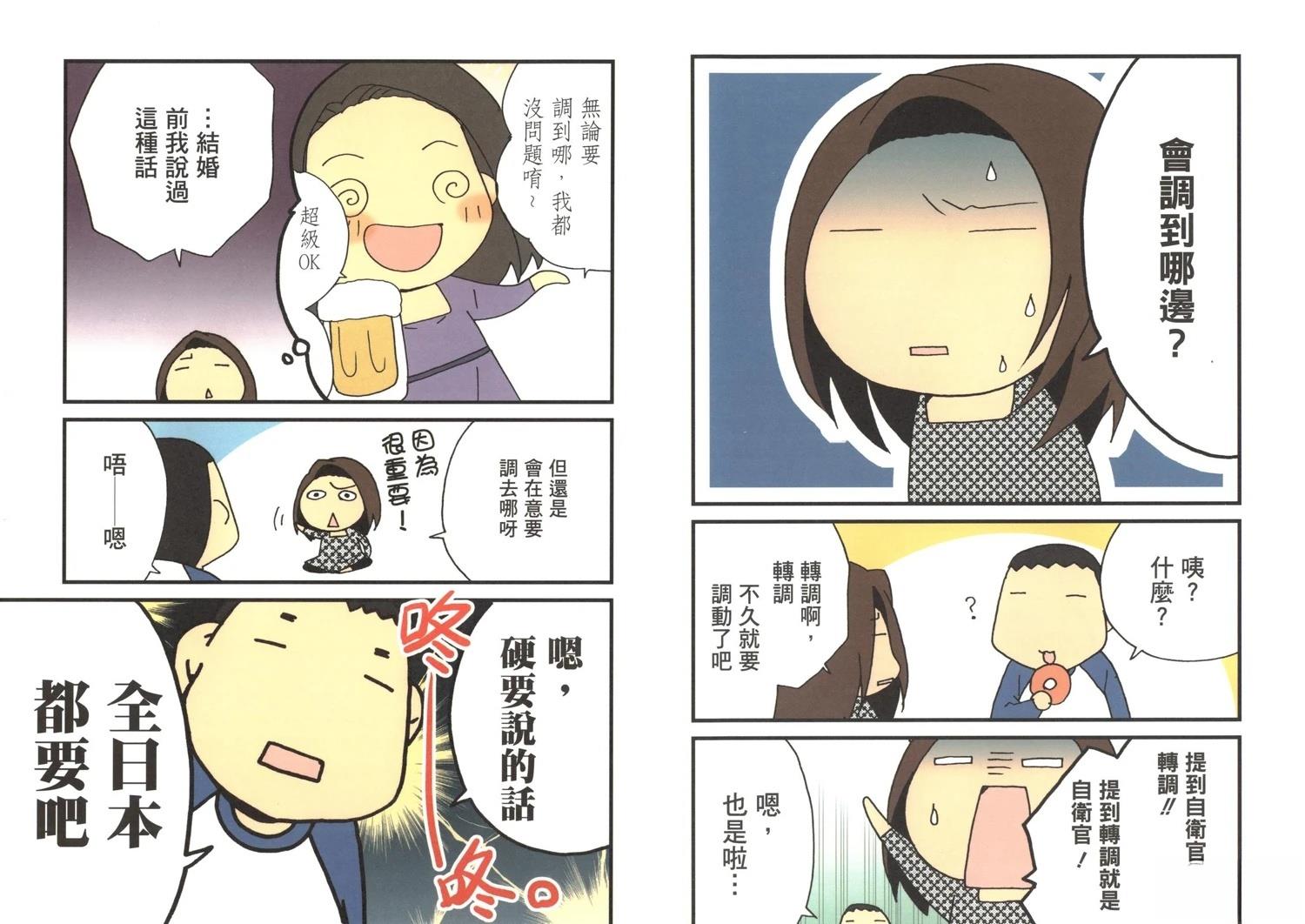 第3卷36