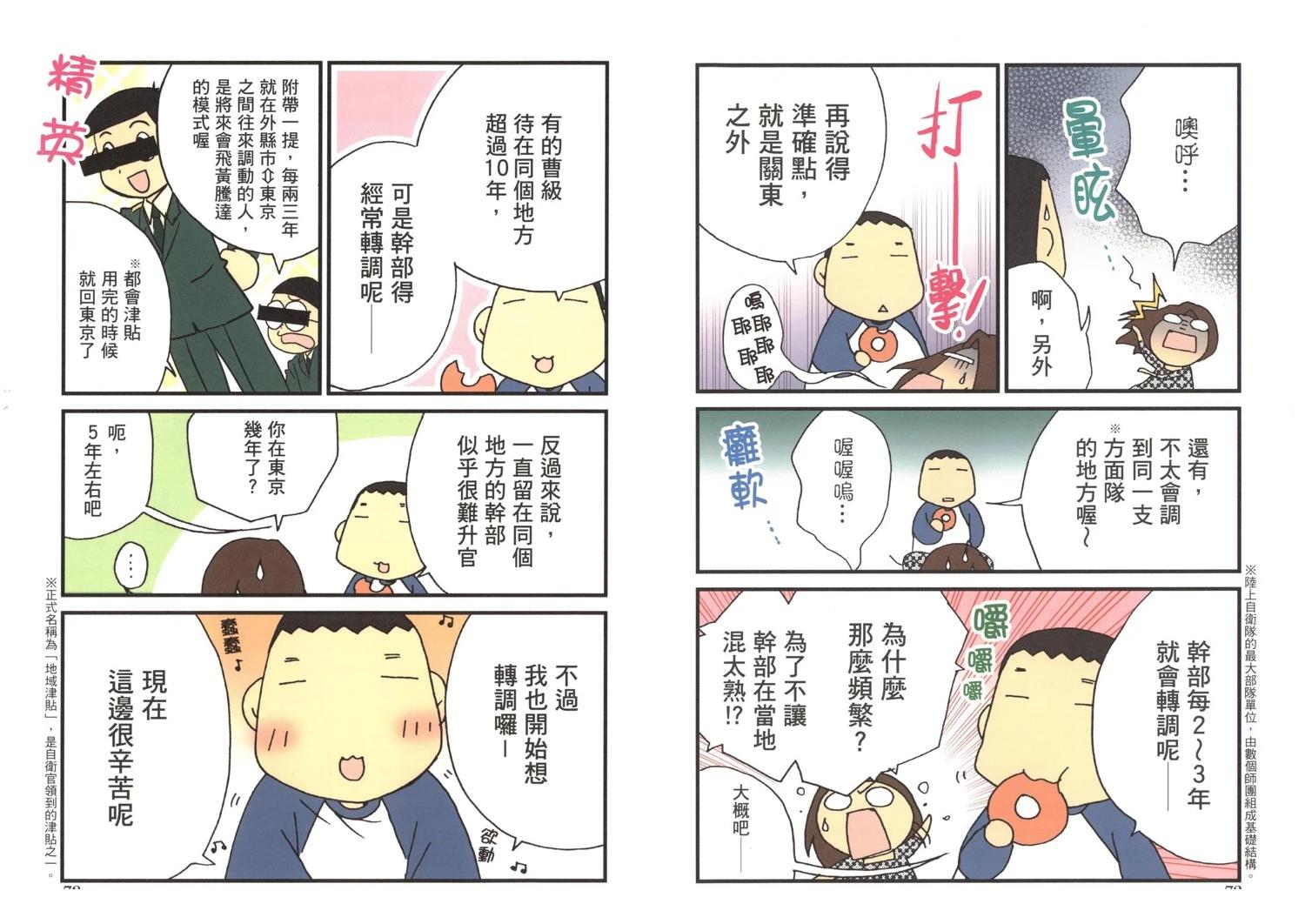 第3卷37