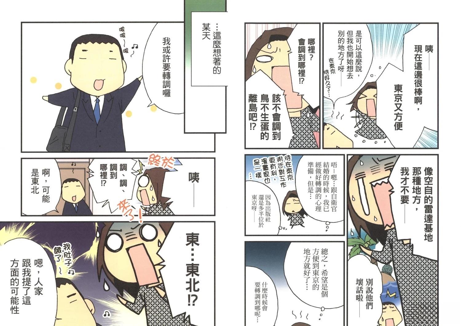第3卷38