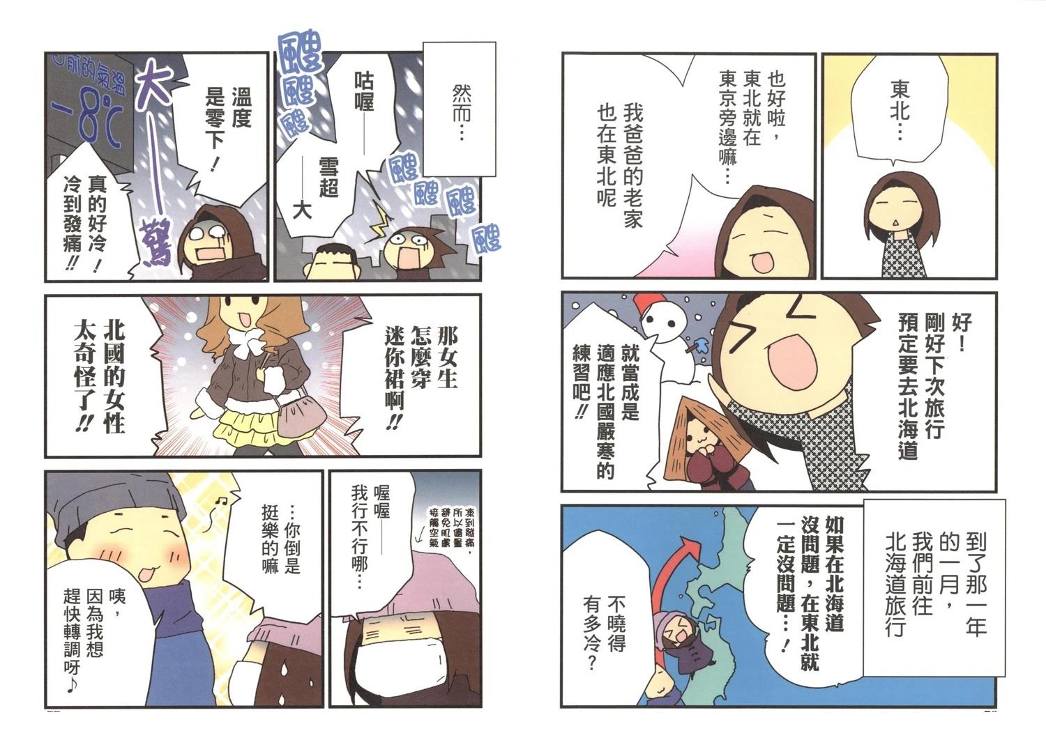 第3卷39