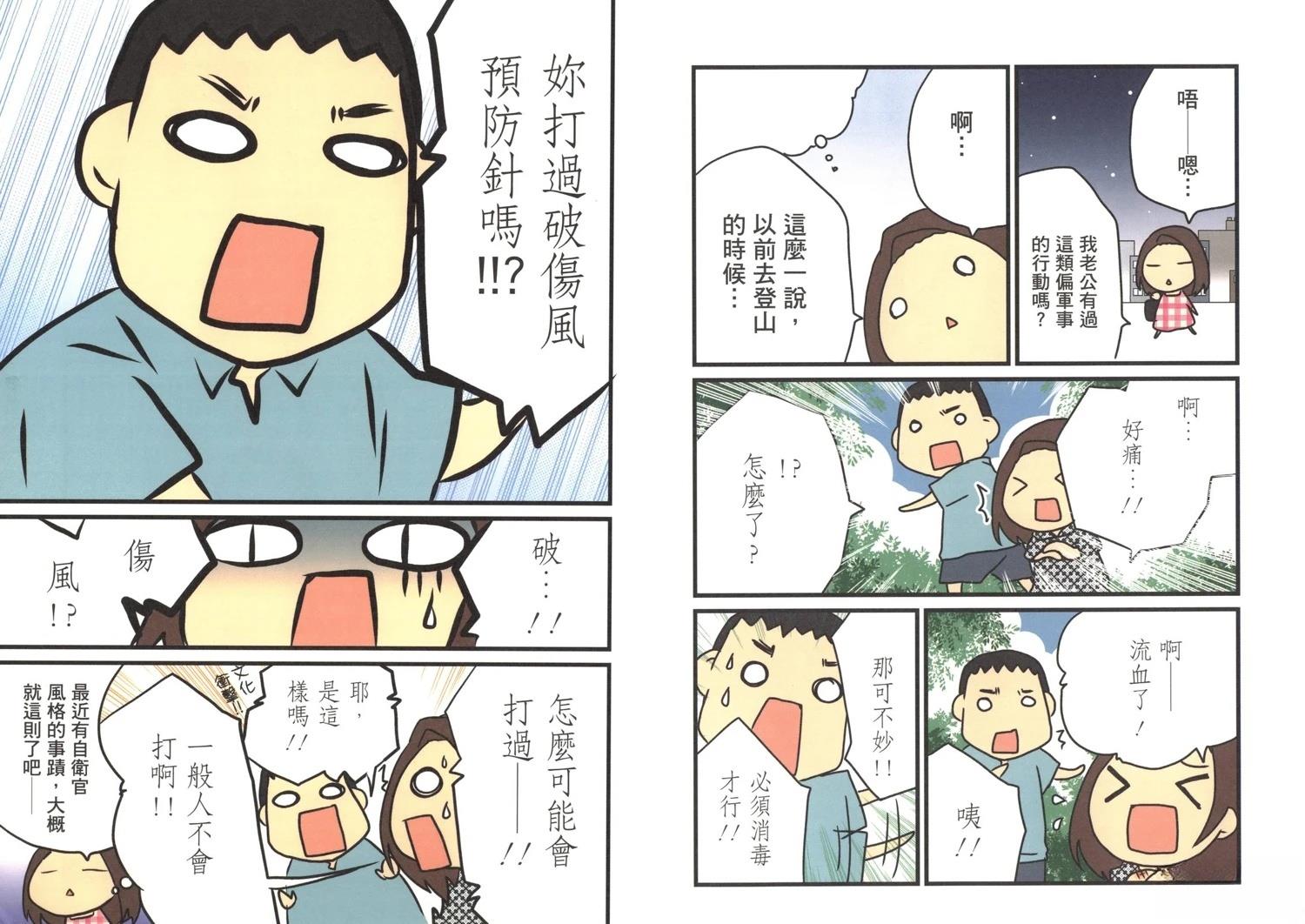 第3卷4