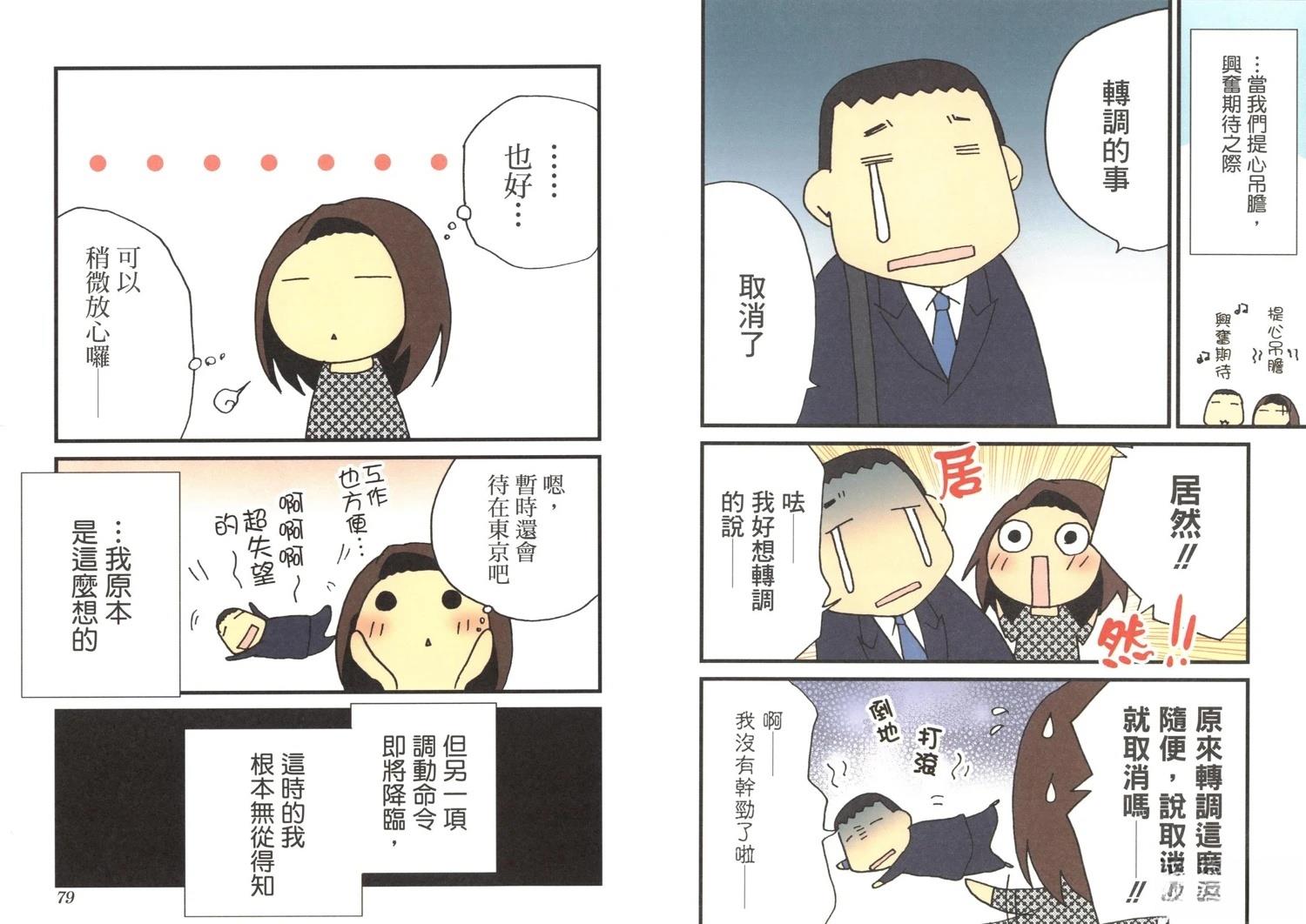 第3卷40