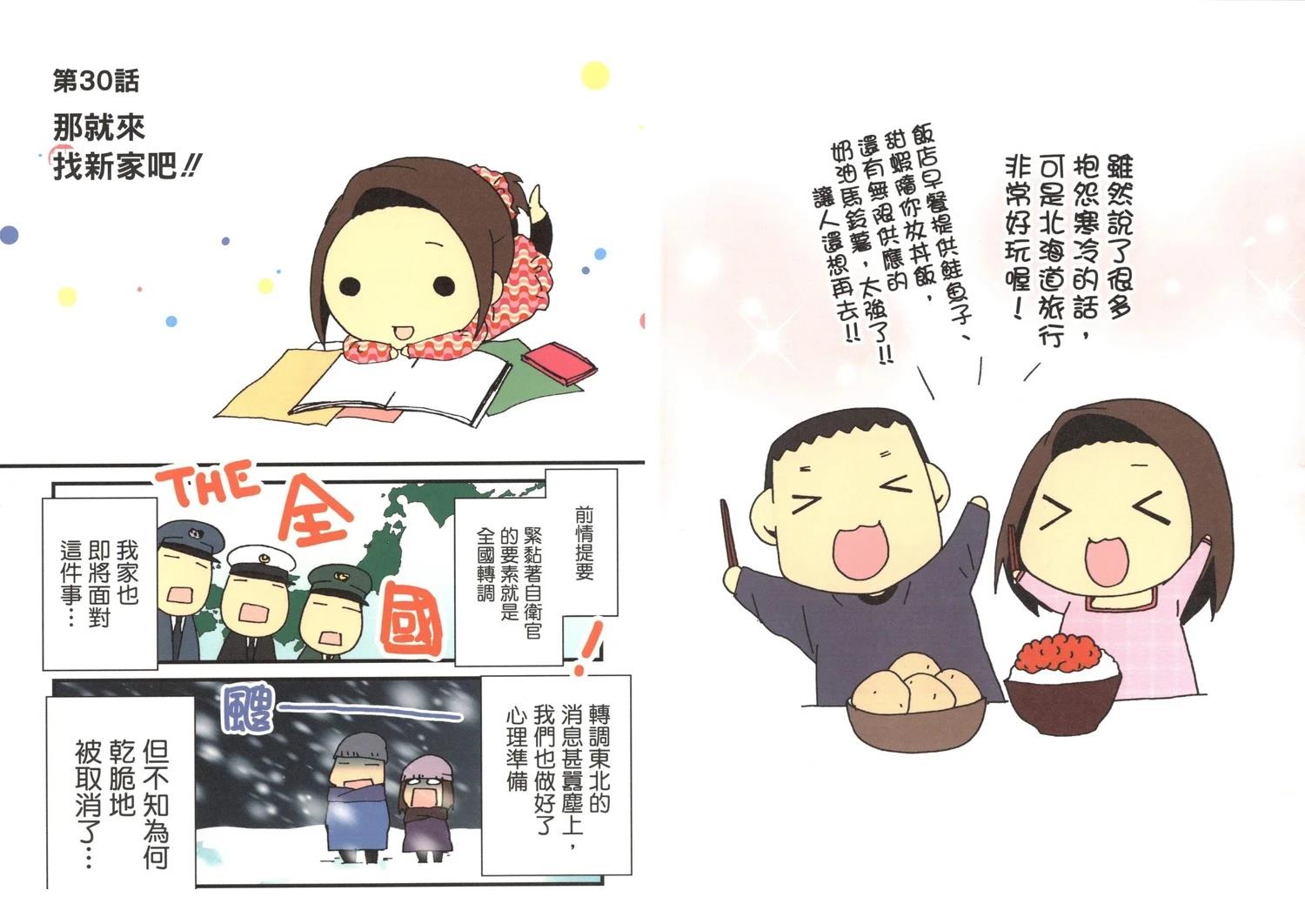 第3卷41