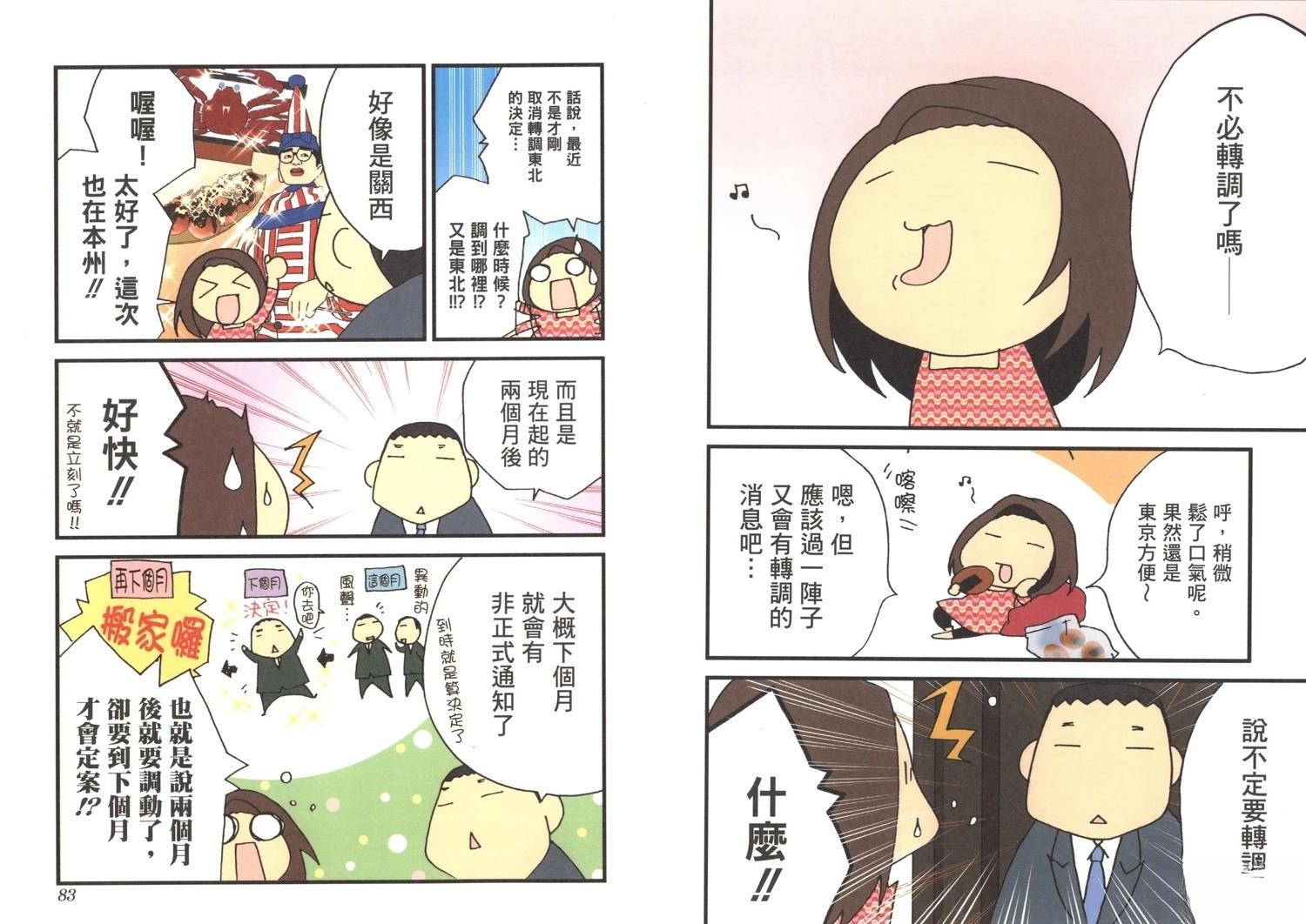 第3卷42