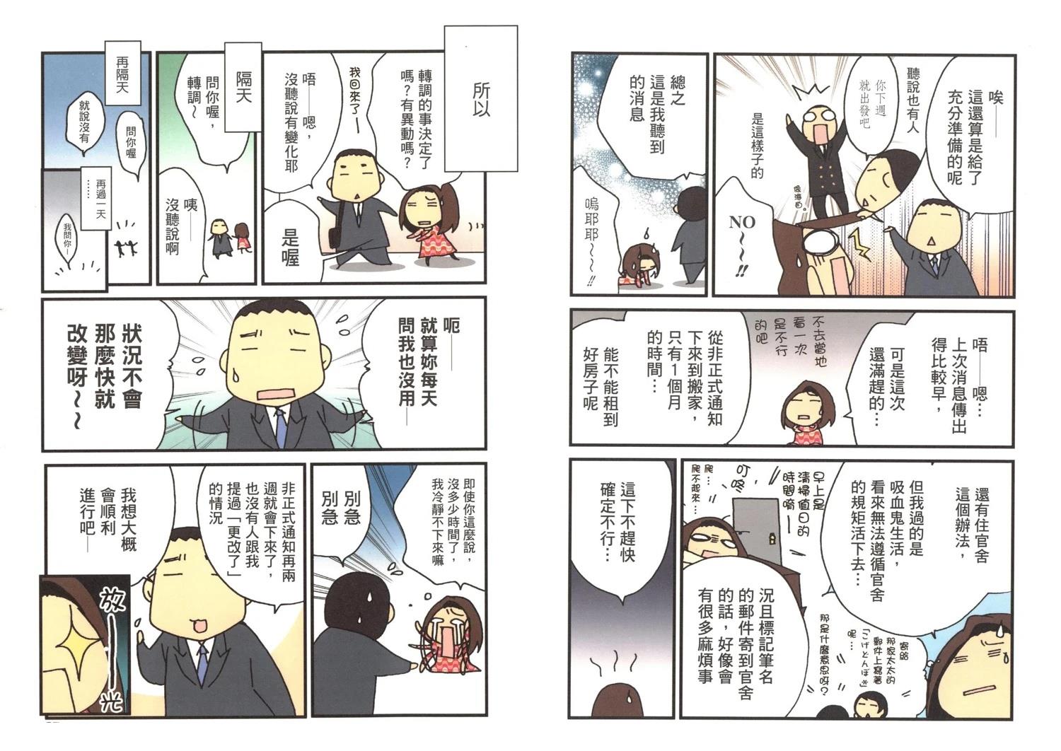 第3卷43