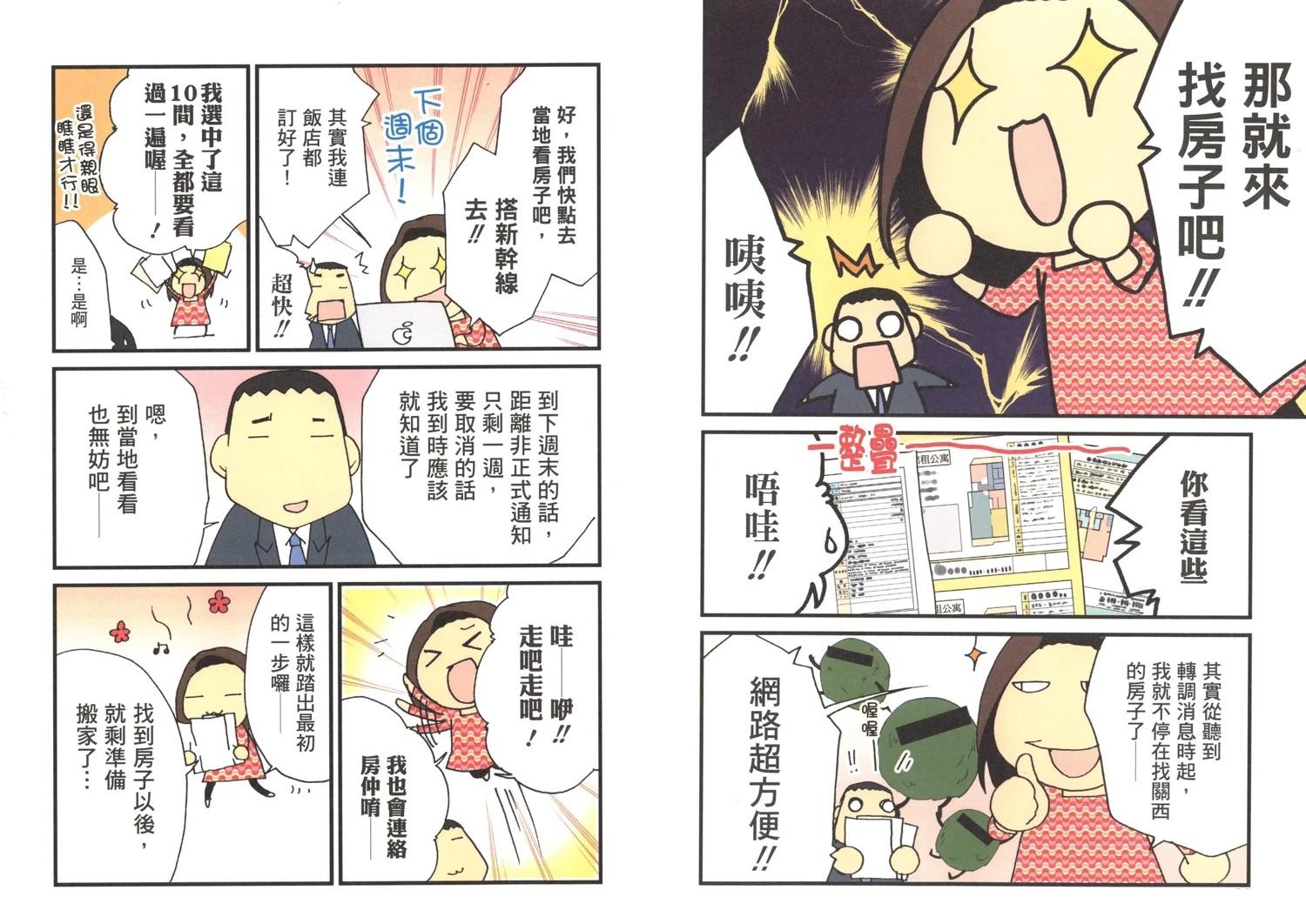 第3卷44