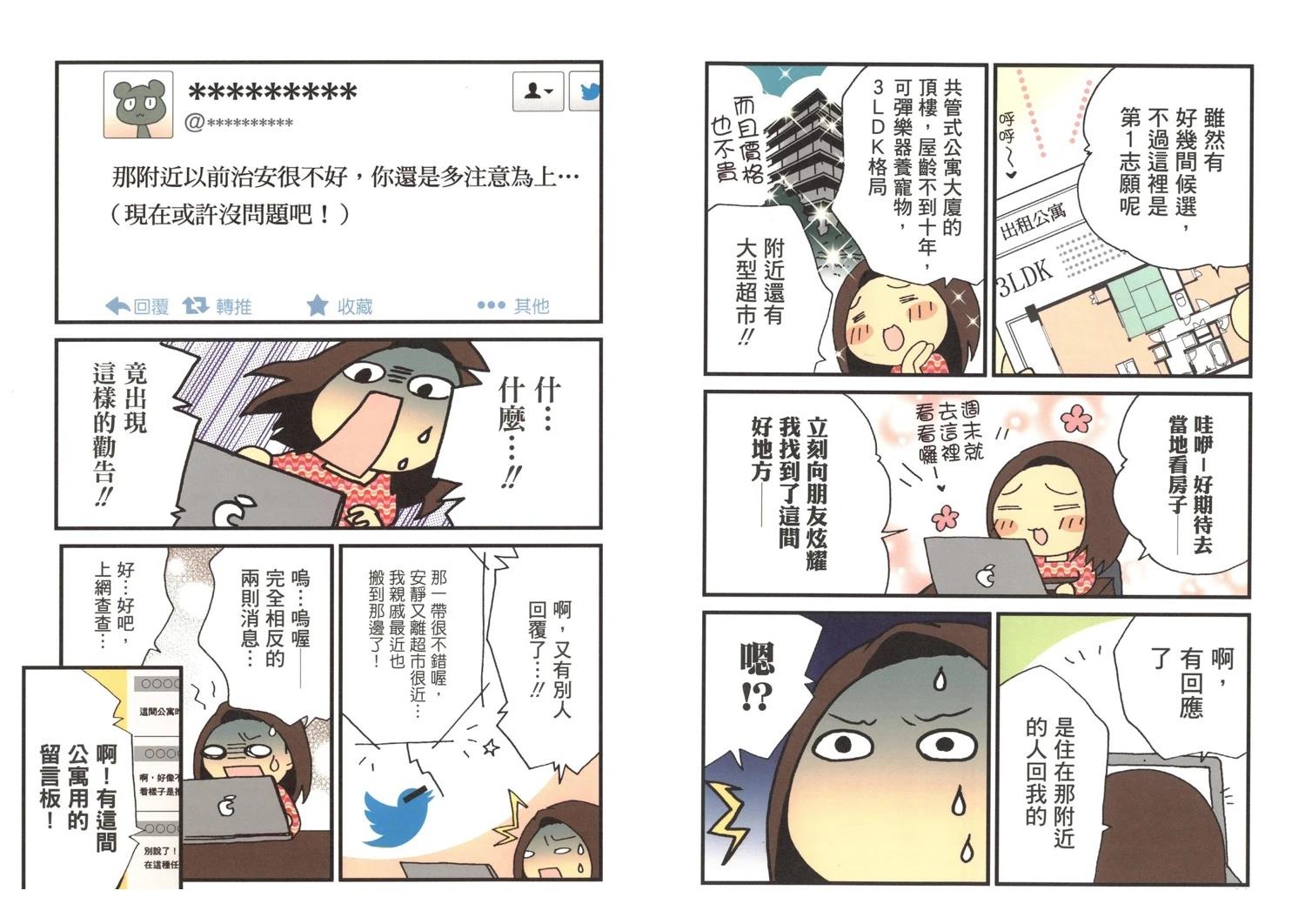 第3卷45