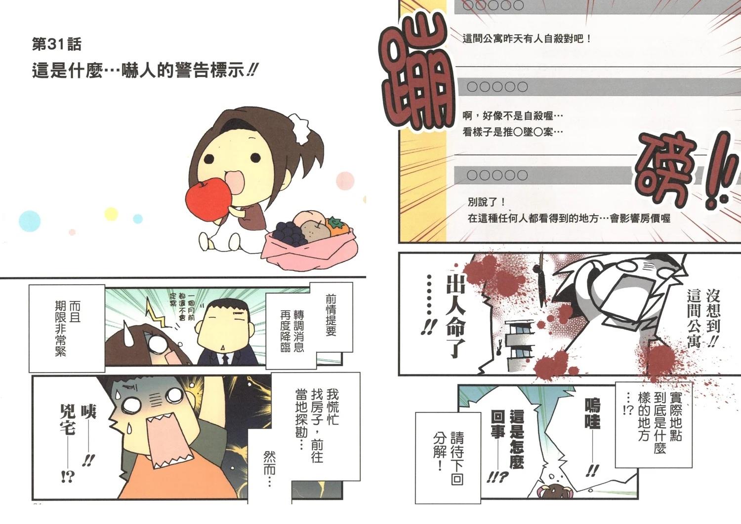 第3卷46