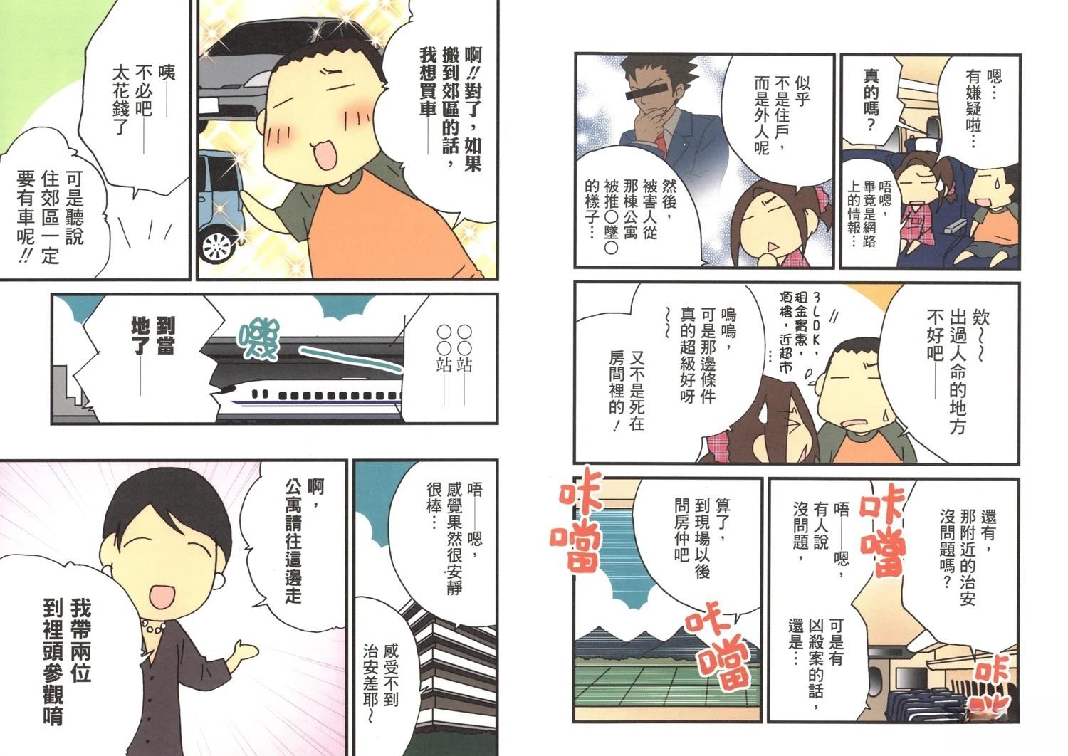 第3卷47