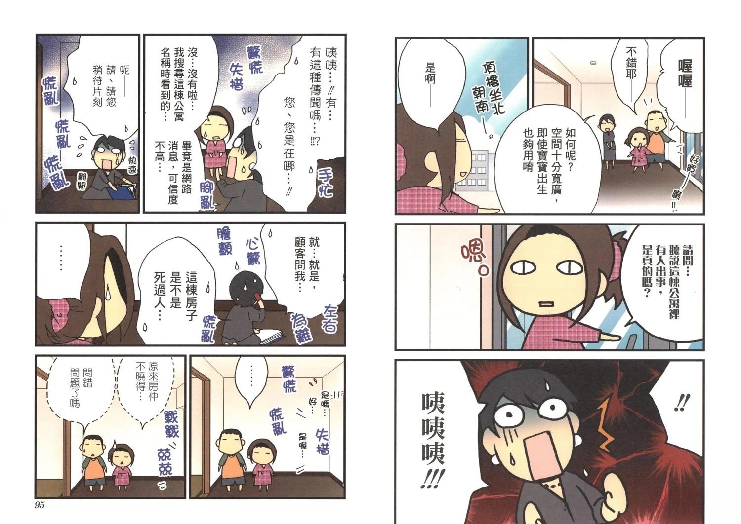 第3卷48