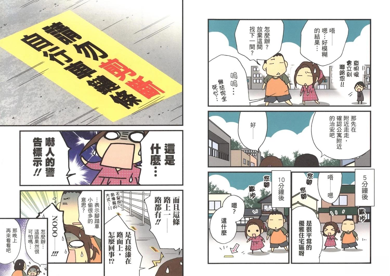 第3卷49