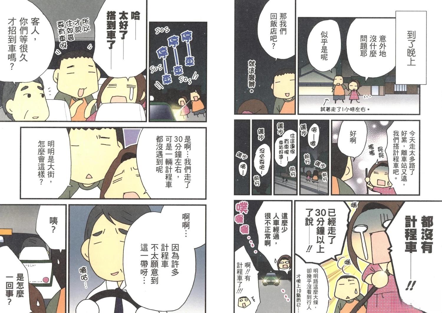 第3卷50
