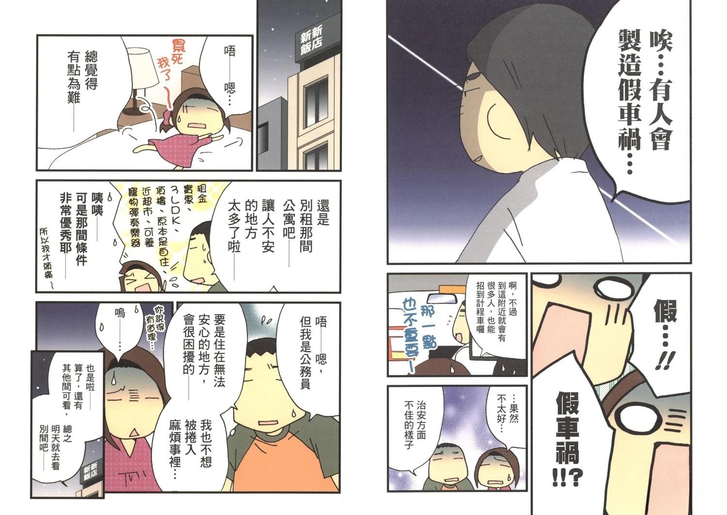 第3卷51