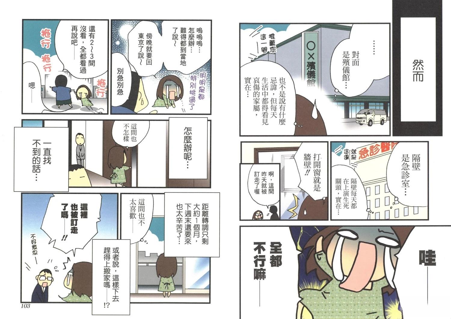 第3卷52
